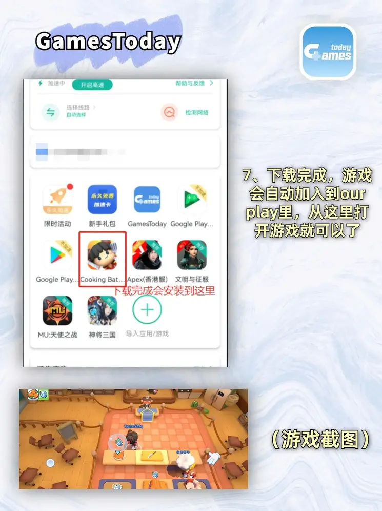 澳门新淘京最新版登录入口发行版截图3