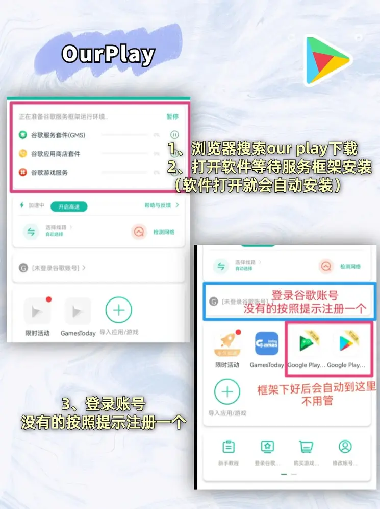 澳门新淘京最新版登录入口发行版截图1
